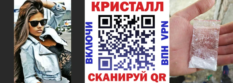 закладка  Лобня  АМФЕТАМИН Розовый 