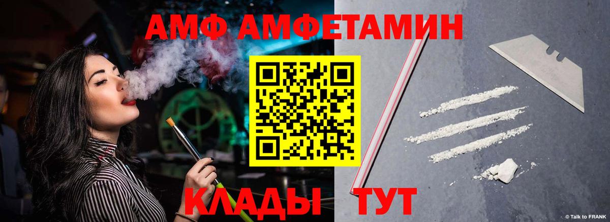 Меф мяу мяу Лобня