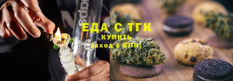 Еда ТГК конопля  сколько стоит  Лобня 