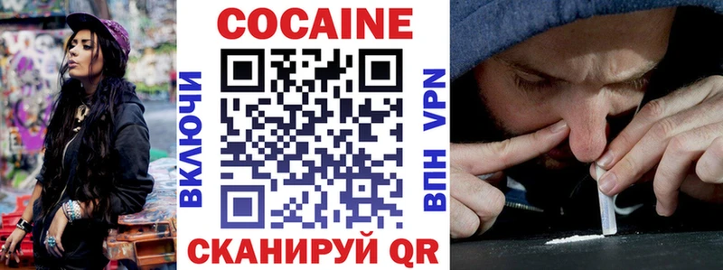 КОКАИН Перу  даркнет сайт  Лобня 