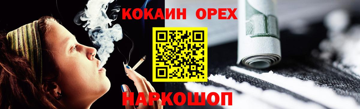 Cocaine Fish Scale  Вход с VPN  COCAIN 99%  КОКАИН  Лобня 