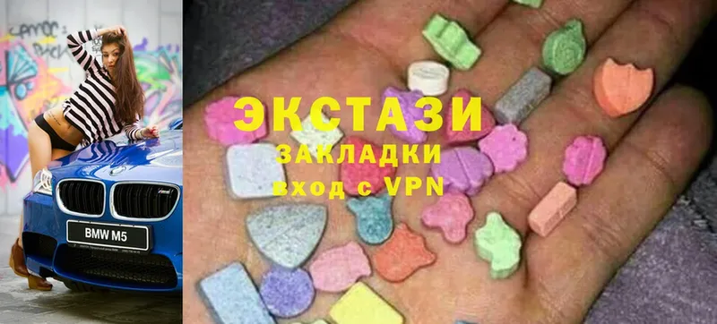 продажа наркотиков  Лобня  ЭКСТАЗИ MDMA 