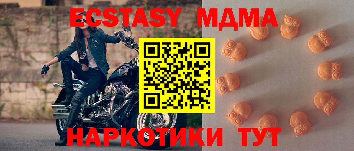 Ecstasy louis Vuitton  Экстази MDMA  Лобня  Вход с VPN 