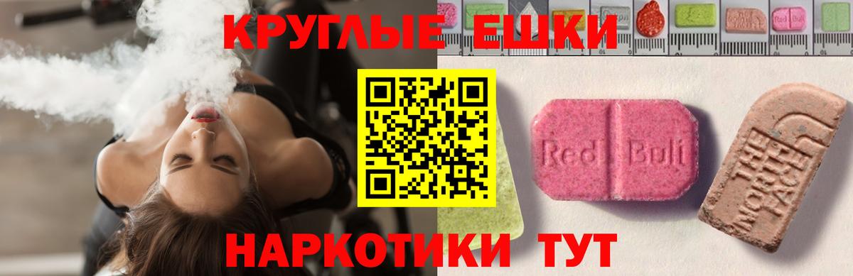 МЕФ  Амфетамин  Вход с VPN  Лобня  Мяу-Мяу 