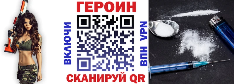 ГЕРОИН Афган  Лобня 