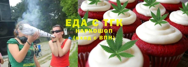 кокаин VHQ Магас