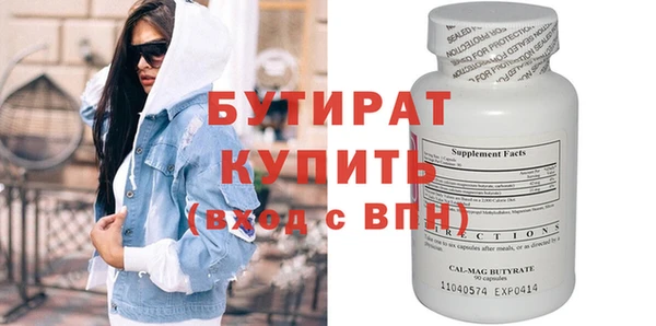 тгк Майский