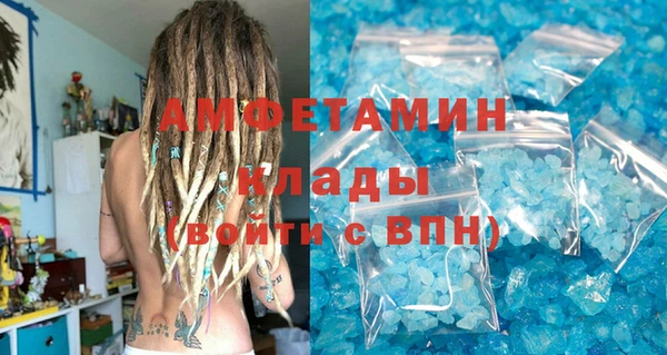 амфетамин Магадан