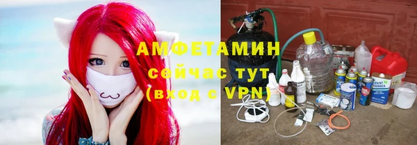 амфетамин Магадан