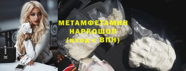 тгк Майский