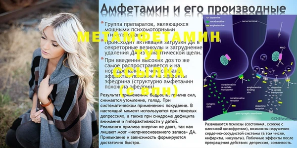 крисы Лихославль