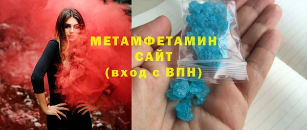 тгк Майский