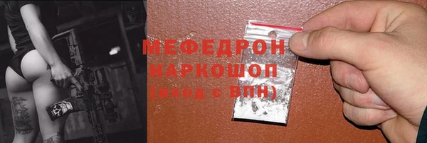 амфетамин Магадан