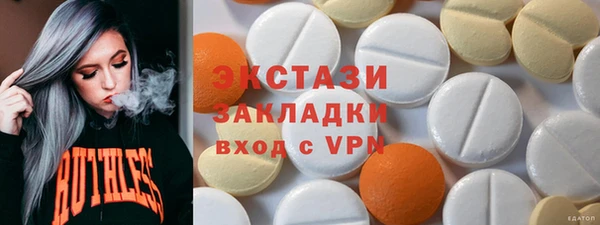 кокаин VHQ Магас