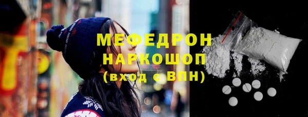 кокаин VHQ Магас