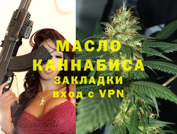 тгк Майский