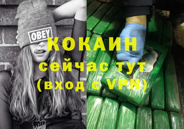 тгк Майский