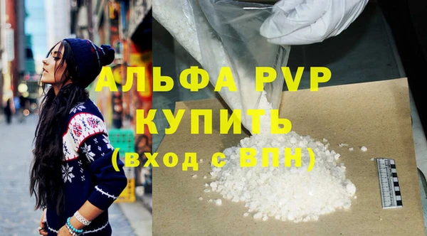 марихуана Медногорск