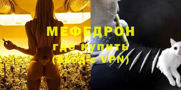 тгк Усолье-Сибирское