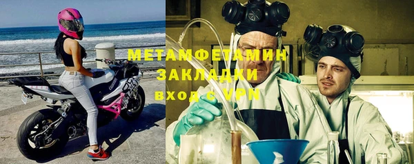 кокаин VHQ Магас
