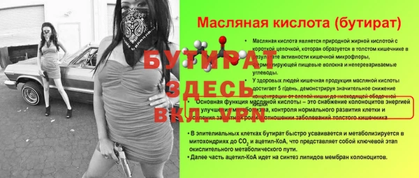 тгк Майский