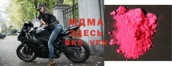 тгк Майский