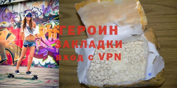 тгк Майский