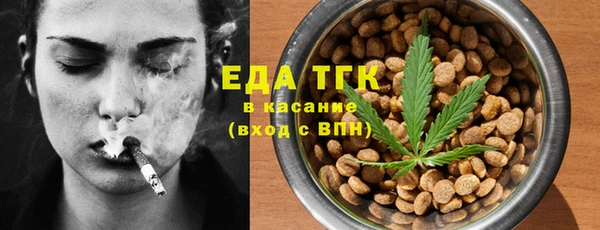 амфетамин Магадан