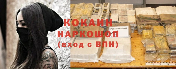 кокаин VHQ Магас