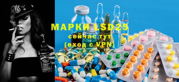 кокаин VHQ Магас