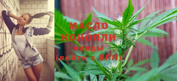 амфетамин Магадан