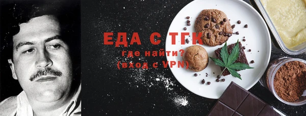 амфетамин Магадан