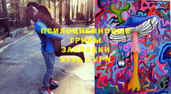 кокаин VHQ Магас