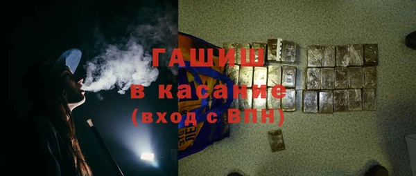 тгк Майский