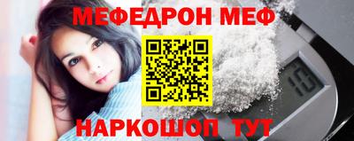 стафф Канаш