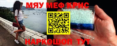 экстази Камышлов