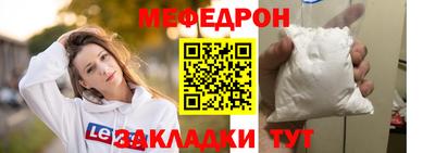 стафф Канаш