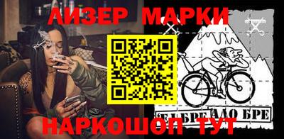 марки lsd Кандалакша