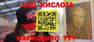 экстази Камышлов