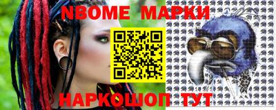 стафф Канаш