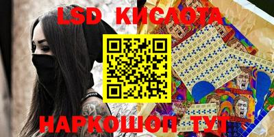 марки lsd Кандалакша