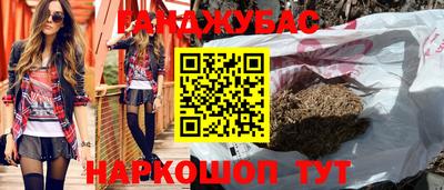 марки lsd Кандалакша