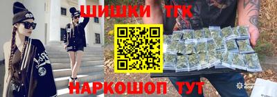 стафф Канаш