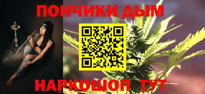стафф Канаш