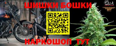 стафф Канаш