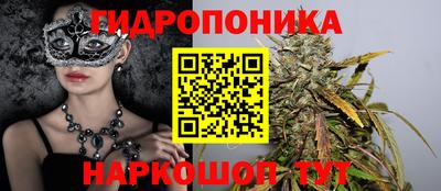стафф Канаш
