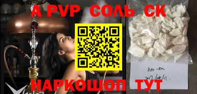 стафф Канаш