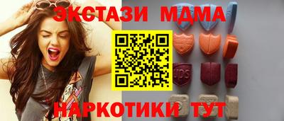 марки lsd Кандалакша