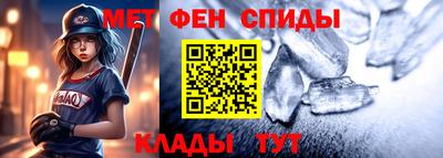 стафф Канаш