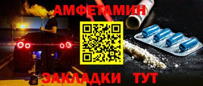 экстази Камышлов